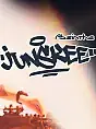 dj junskee sez Shimmy Shimmy Ya