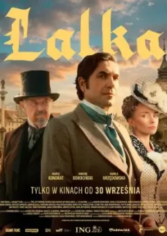 Kino Kobiet w Helios Metropolia