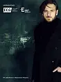 Szczepan Twardoch | spotkanie autorskie
