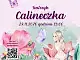 Teatrzyk - Calineczka