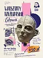 Warsztaty Rzebiarskie
