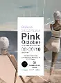 Wernisaż "Pink October" | Bożena Sieczyńska