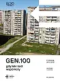 GEN.100 - gdyński kod wspólnoty