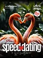 Speed Dating w Olivia Garden