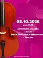 Koncert