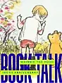 Book Talk:  Winnie-the-Pooh 