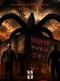 Bunkier Horror Story