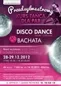 PrzedSylwestrowy Kurs Tańca dla Par