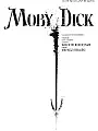Moby Dick - premiera