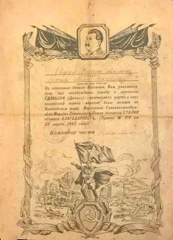 Radziecki dyplom dla czerwonoarmisty za walki w Gdańsku, w marcu 1945 roku. 
