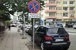 Od poniedziałku kolejne ograniczenia na ul. Starowiejskiej. Kierowcy nie muszą się jednak martwić - od lat można tu parkować nie bacząc na znaki czy przepisy ruchu drogowego.