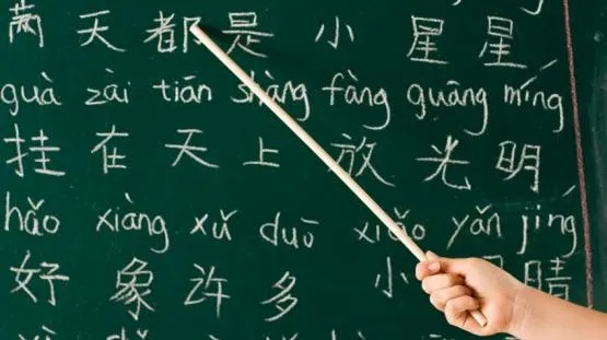 Wyniki Ogólnopolskiego Badania Wynagrodzeń pokazują, że na największe zarobki wśród osób znających biegle języki rzadkie, mogą liczyć ci, którzy płynnie posługują się językiem chińskim.