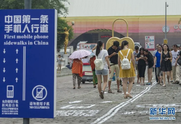 W Chinach i USA istnieją chodniki, na których wydzielono specjalne pasy dla spacerujących wpatrzonych w smartfon.