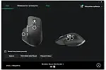 W MX Master 3 istotne jest również oprogramowanie. Aplikacja Logitech Options pozwala dopasować działanie myszy do wymagań użytkownika.