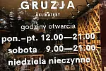 Od teraz specjały gruzińskiej kuchni można nabyć w delikatesach Moja Gruzja w Gdańsku Oliwie. 