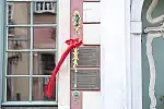 Dzwonek jest zawieszony na lewo od drzwi wejściowych do Domu Uphagena.