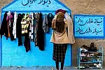 Mur dobroci w Iranie.