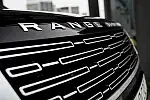 Nowy Range Rover (2022).