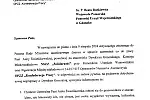 Opinia związków zawodowych o pracy dyrektor generalnej z 2024 r.