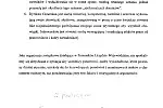 Opinia związków zawodowych o pracy dyrektor generalnej z 2024 r.
