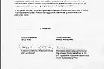 Najnowsza opinia związków zawodowych z początku maja.